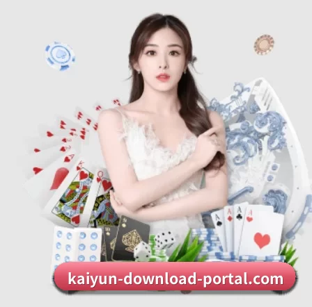 开云电竞官网 APP