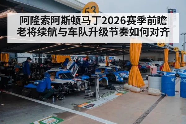 motorsport pit crew garage