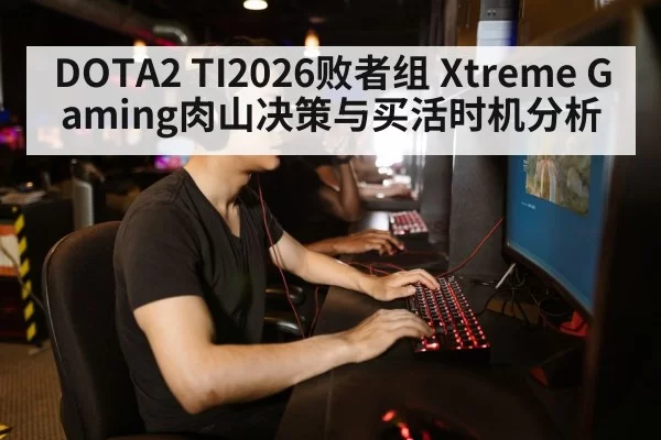 gamer playing computer keyboard