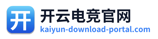 开云电竞官网